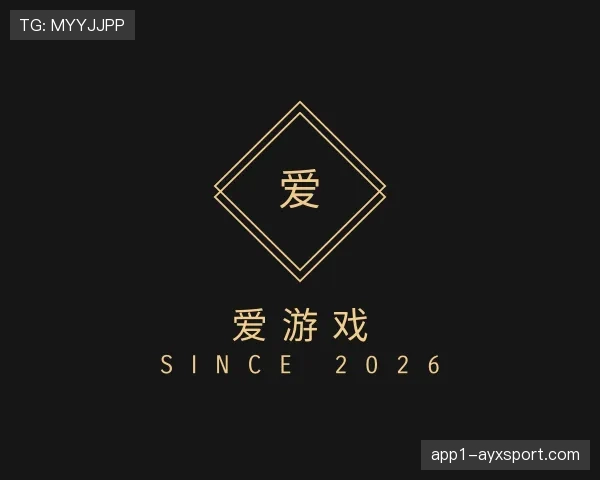 发现爱游戏世界杯